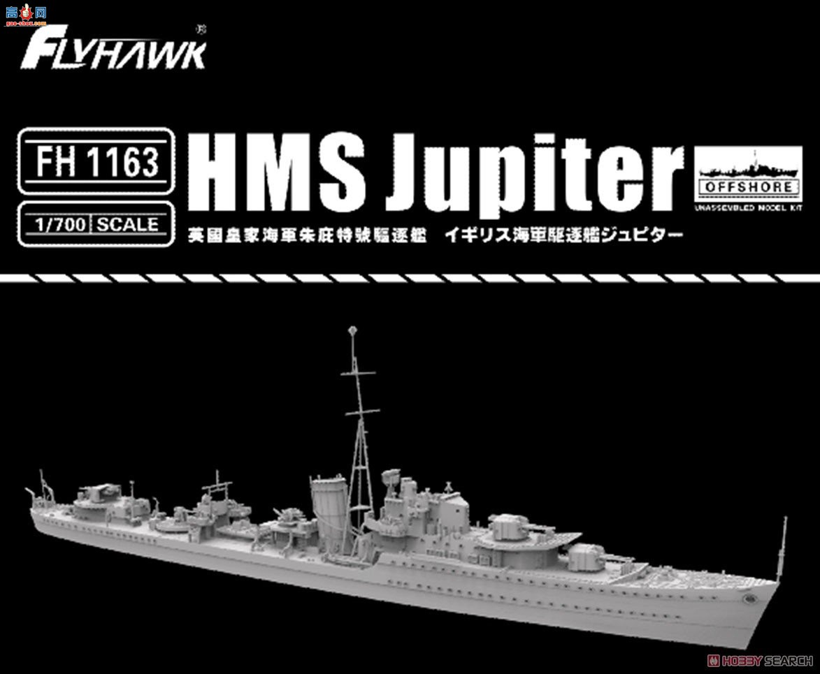 ӥ  FH1163 Ӣ