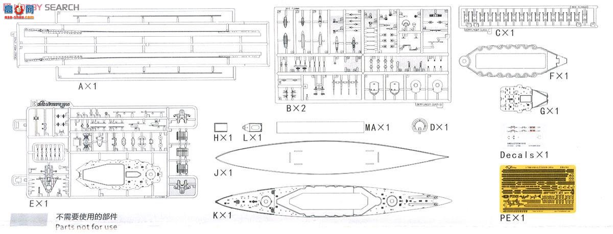 ӥ Ѳ FH1301 ¹սѲ 1916