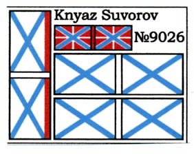  սн 9026 2̫ƽжսн Knyaz Suvorov콢