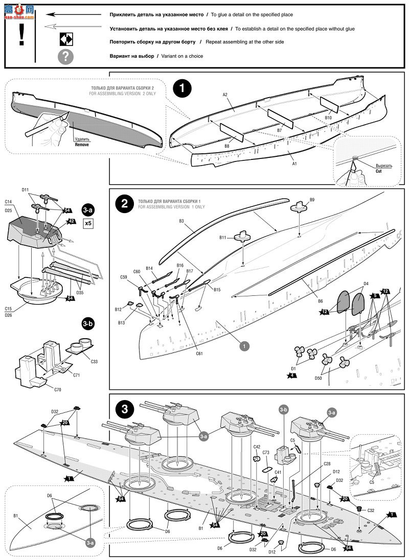 ���� ս�н� 9039 HMS ��η��