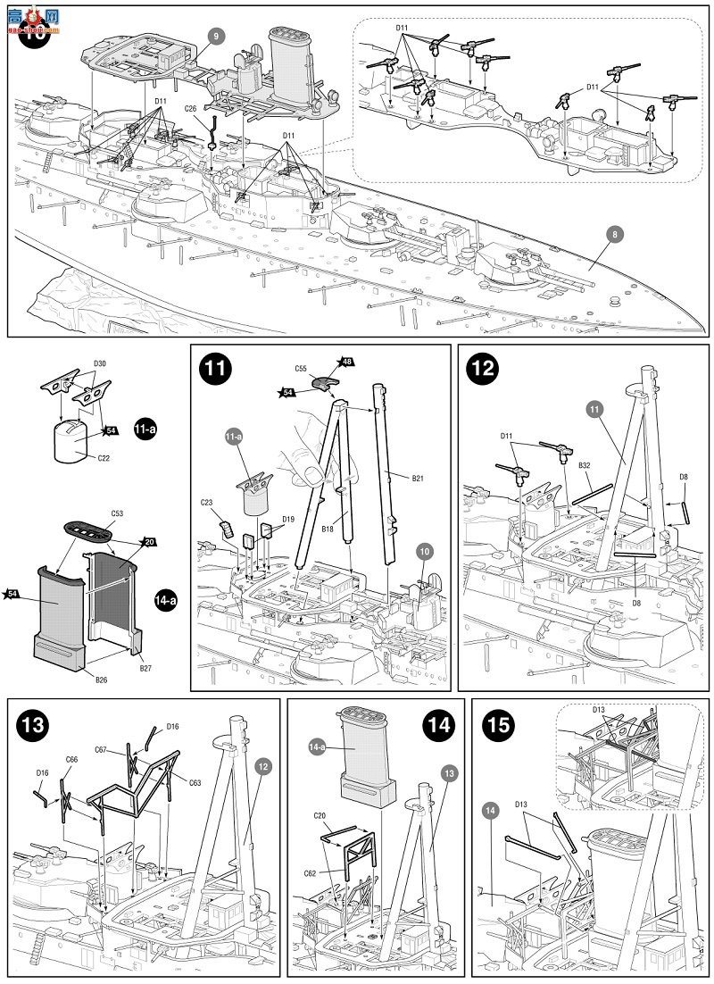 ���� ս�н� 9039 HMS ��η��