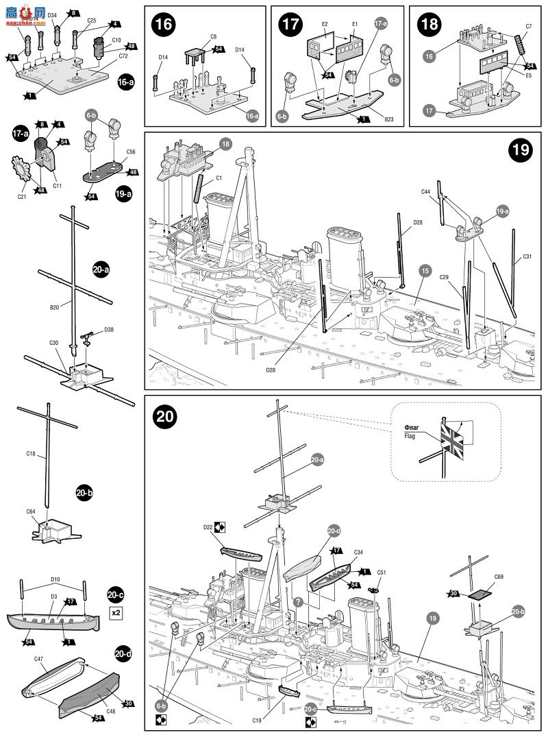 ���� ս�н� 9039 HMS ��η��