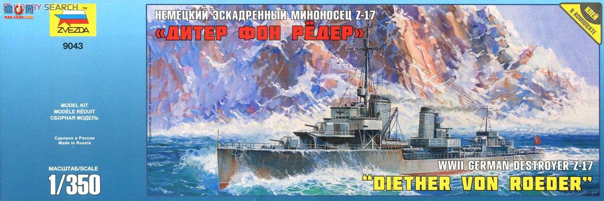  9043 ڶս¹Z-17ɪ롤޵¡