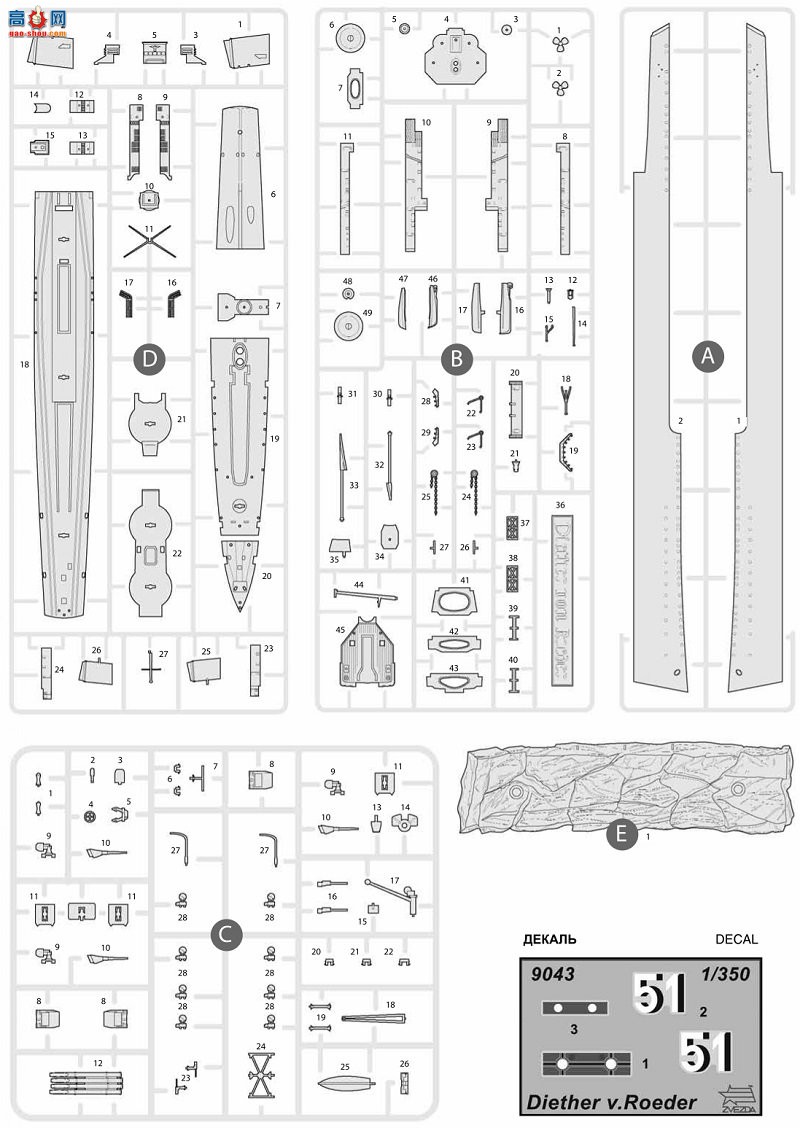   9043 ڶս¹Z-17ɪ롤޵¡