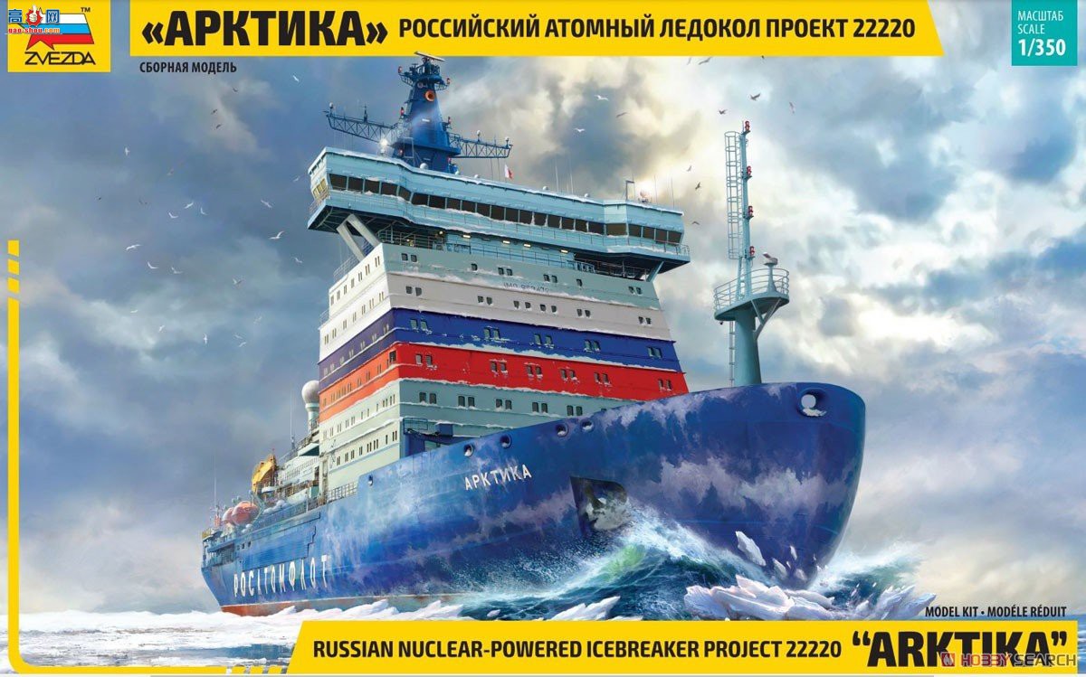 ���� �Ʊ��� 9044 ����˹�˶����Ʊ�����Ŀ22220��ARKTIKA��