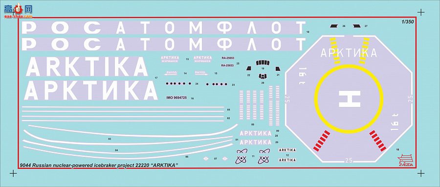 ���� �Ʊ��� 9044 ����˹�˶����Ʊ�����Ŀ22220��ARKTIKA��