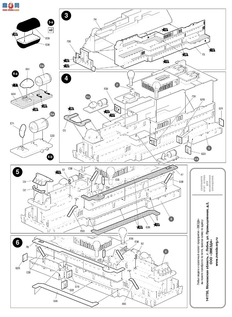 ���� �Ʊ��� 9044 ����˹�˶����Ʊ�����Ŀ22220��ARKTIKA��