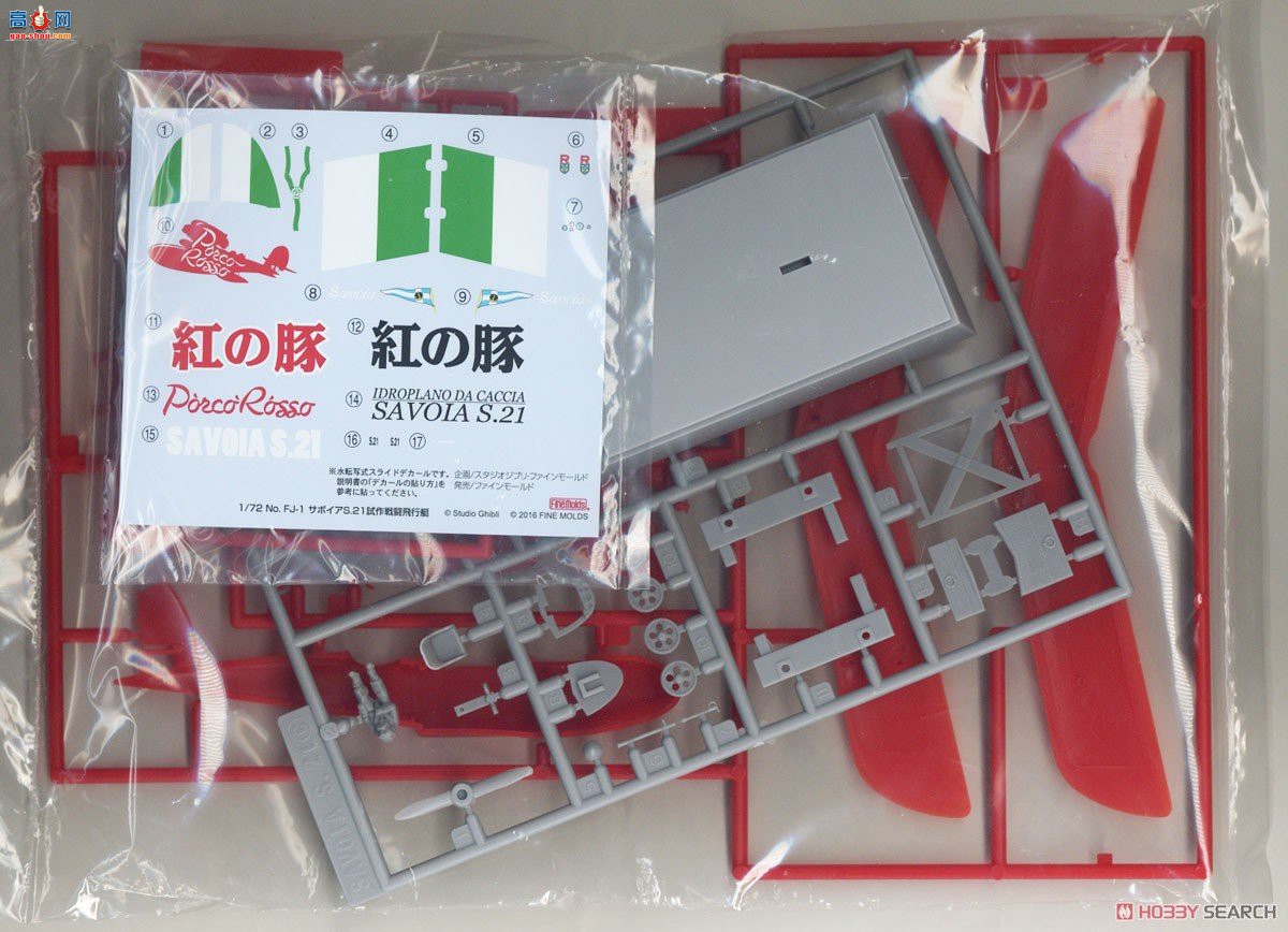 FineMolds ս���� FJ-1 ���� ������S.21ԭ�ͷɿ�ս��ͧ