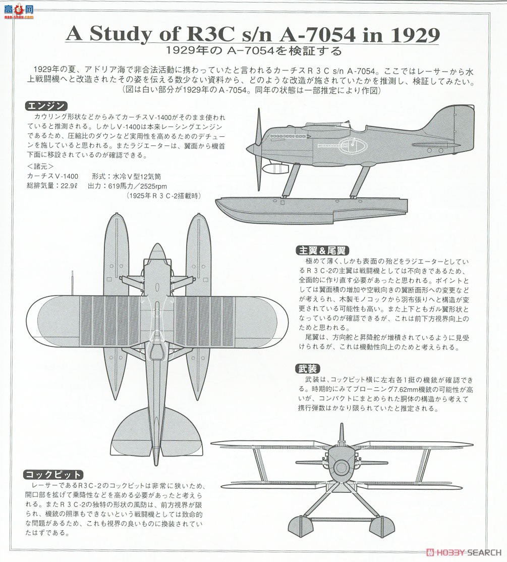 FineMolds ս FJ-2  µ˹R3C-0ˮս