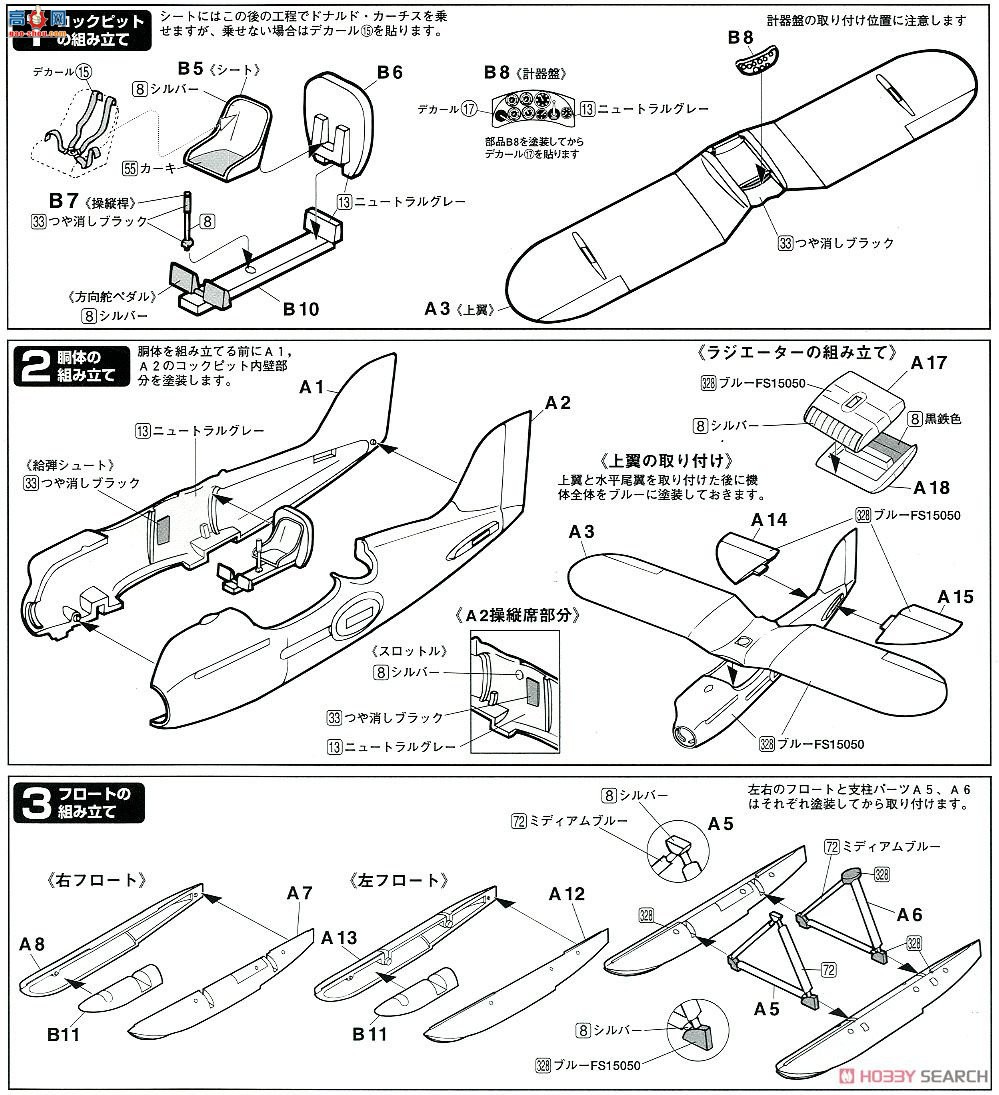 FineMolds ս FJ-2  µ˹R3C-0ˮս