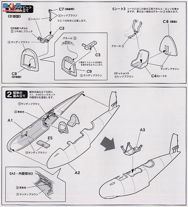 FineMolds ս���� FJ-4 ������θ��S.21������ԭ������ͣ�