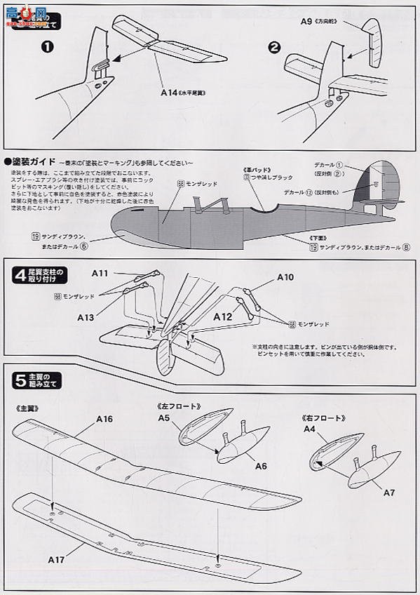 FineMolds ս���� FJ-4 ������θ��S.21������ԭ������ͣ�