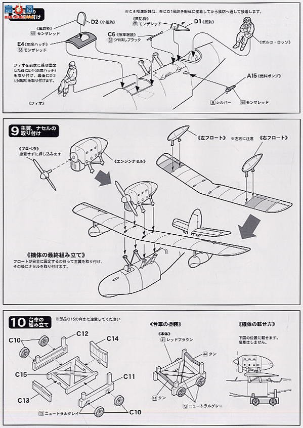FineMolds ս���� FJ-4 ������θ��S.21������ԭ������ͣ�