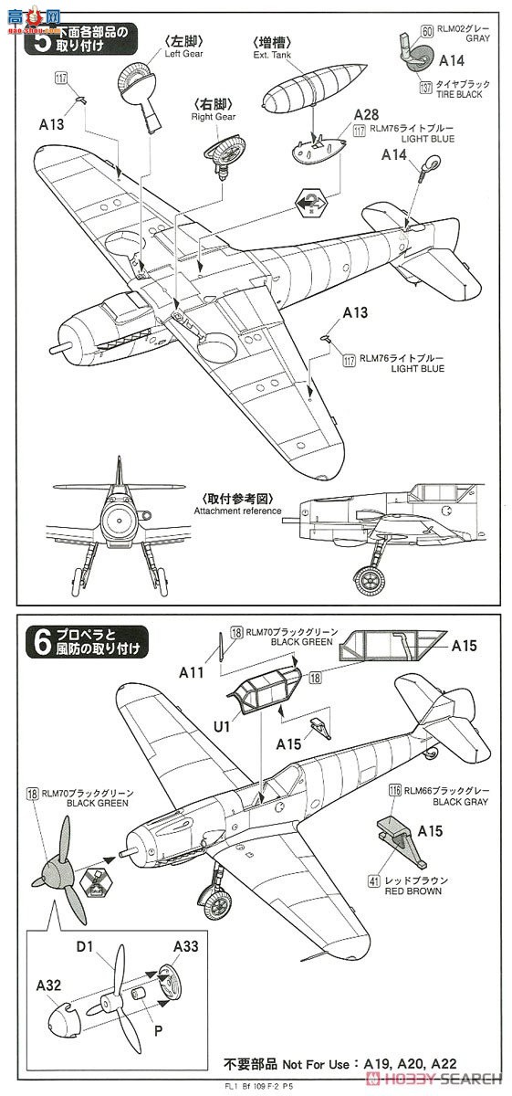 FineMolds ս FL1 ÷ʩBf109F-2
