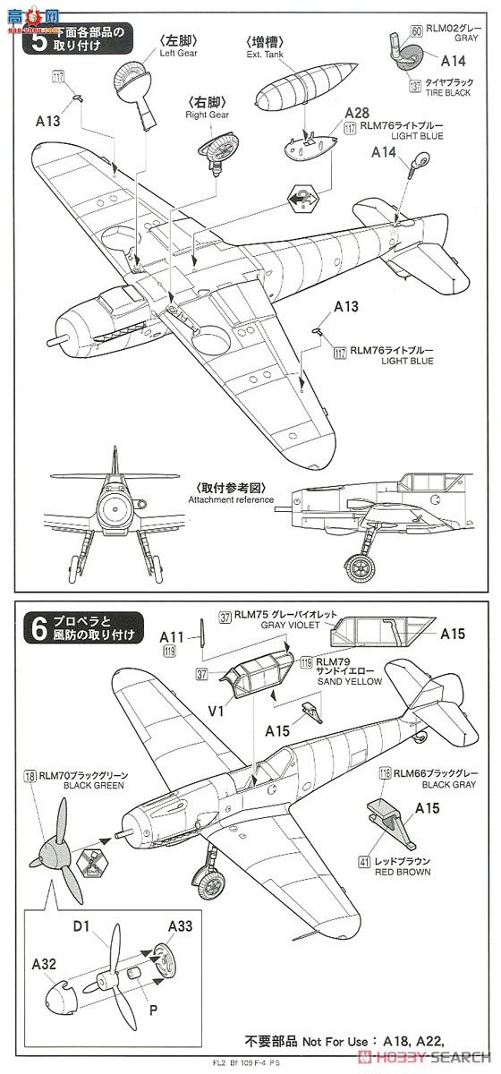 FineMolds ս FL2 ÷ʩ Bf109F-4