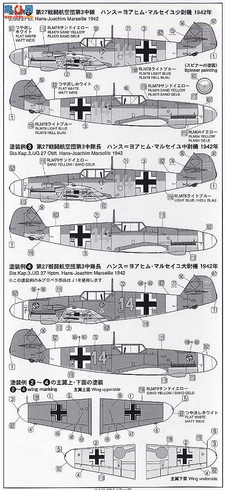 FineMolds ս FL5 ÷ʩBf109F-4/ȴ