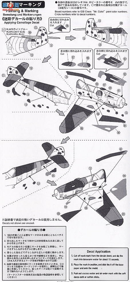 FineMolds ս FL8 ÷ʩ Bf109 G-6
