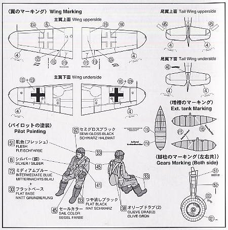 FineMolds ս FL8 ÷ʩ Bf109 G-6