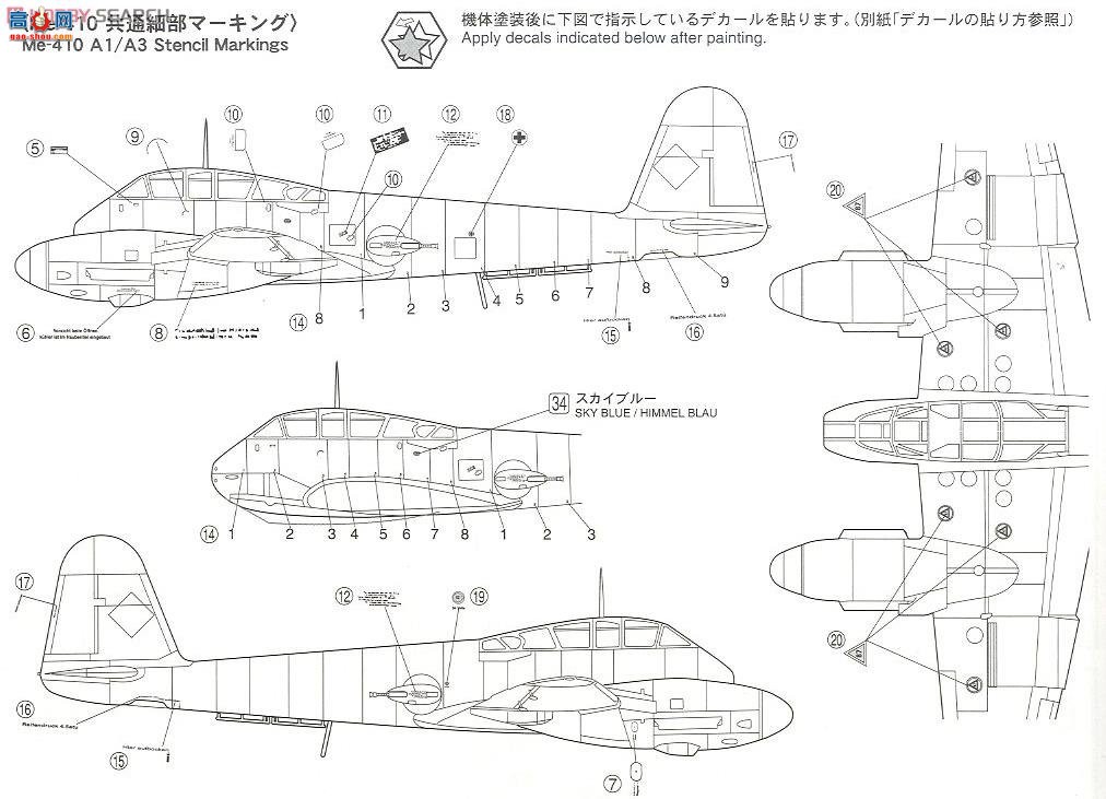 FineMolds ս FL9 ÷ʩ Me410 B-1/U2/R4