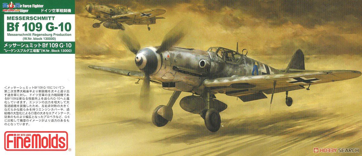 FineMolds ս FL11 ÷ʩ Bf109G-10 ׸˹