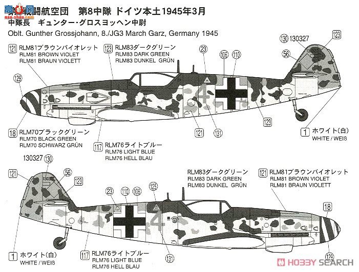 FineMolds ս FL11 ÷ʩ Bf109G-10 ׸˹