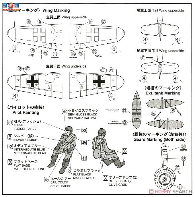 FineMolds ս FL11 ÷ʩ Bf109G-10 ׸˹