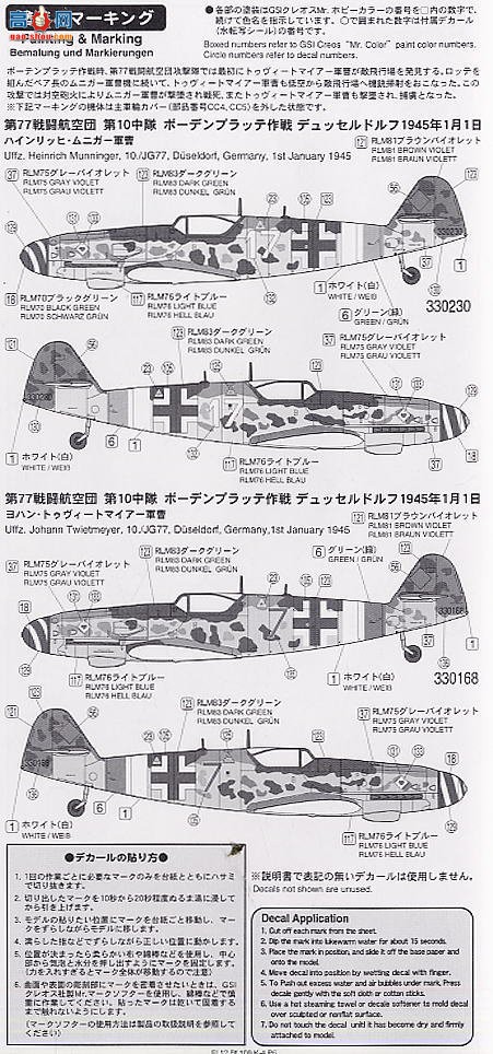 FineMolds ս FL12 ÷ʩ Bf109K-4 