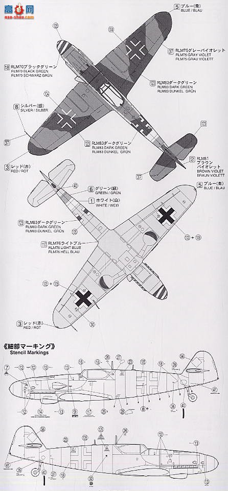 FineMolds ս FL12 ÷ʩ Bf109K-4 