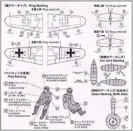 FineMolds ս FL13 ÷ʩ Bf109 G-4/R-6 ϣ