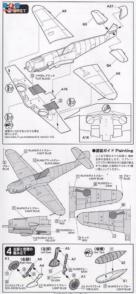 FineMolds ս FL13 ÷ʩ Bf109 G-4/R-6 ϣ