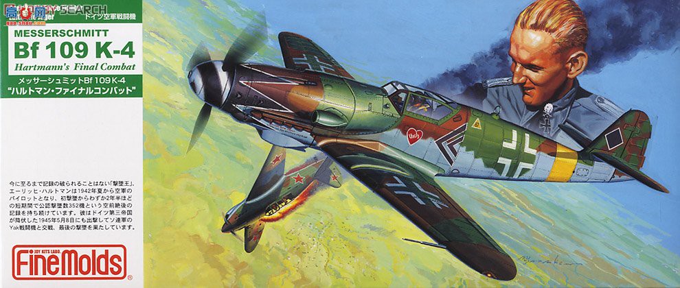 FineMolds ս FL15 ÷ʩ Bf109K-4һս