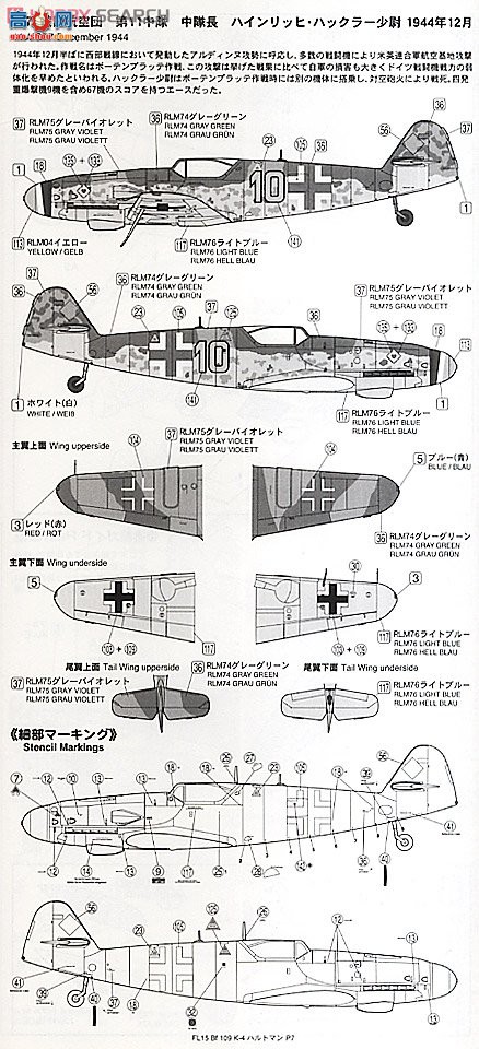 FineMolds ս FL15 ÷ʩ Bf109K-4һս