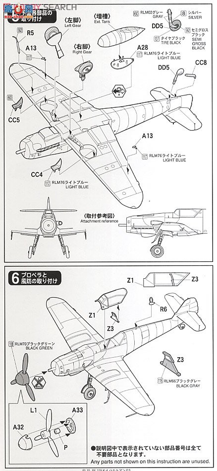 FineMolds ս FL15 ÷ʩ Bf109K-4һս