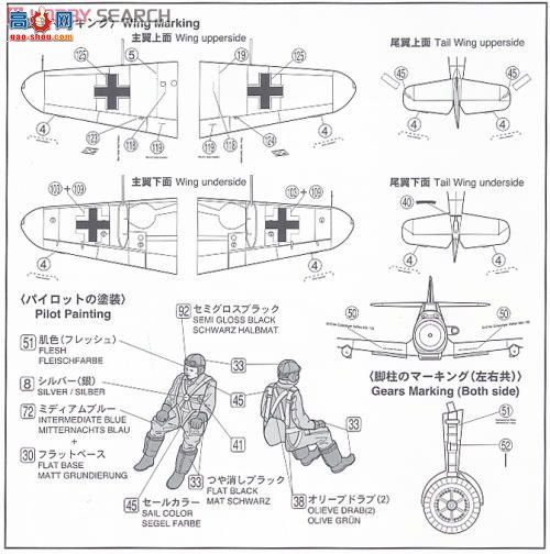 FineMolds ս FL18 ÷ʩBf109G-2-R6 JG54׺ȡ