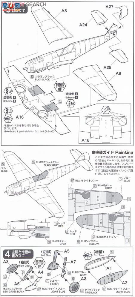 FineMolds ս FL18 ÷ʩBf109G-2-R6 JG54׺ȡ