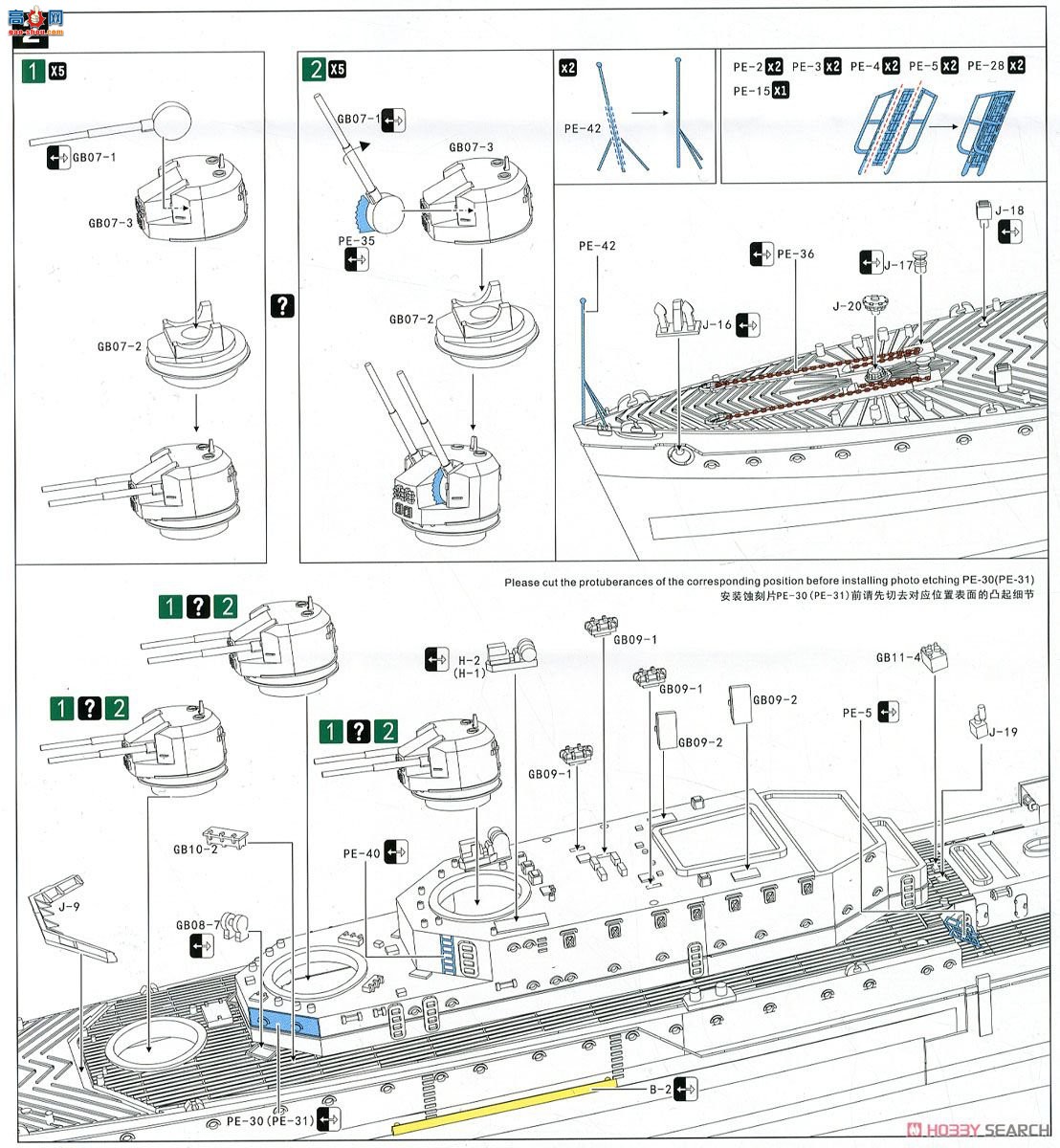 ӥ Ѳ FH1112S HMSǵ1940޶棩