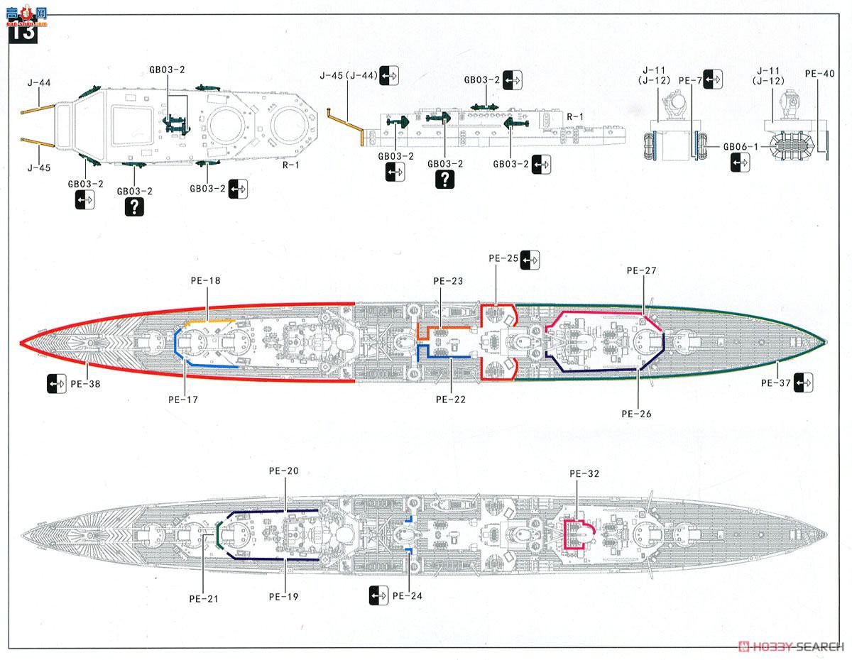 ӥ Ѳ FH1112S HMSǵ1940޶棩