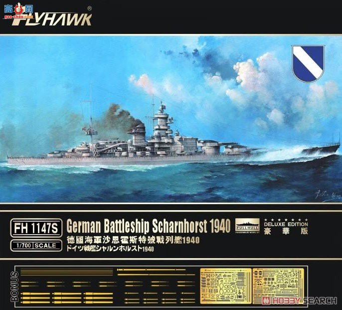 ӥ սн FH1147S ¹սɳ׻˹1940
