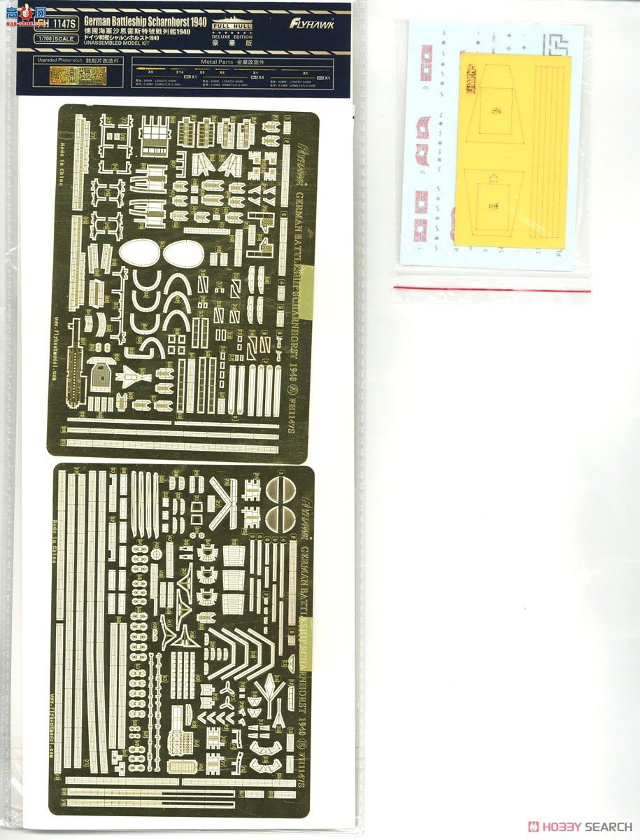 ӥ սн FH1147S ¹սɳ׻˹1940