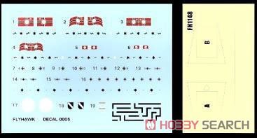 ӥ�� ս�н� FH1148S �¹�����ս��ɳ�׻���˹��1943������