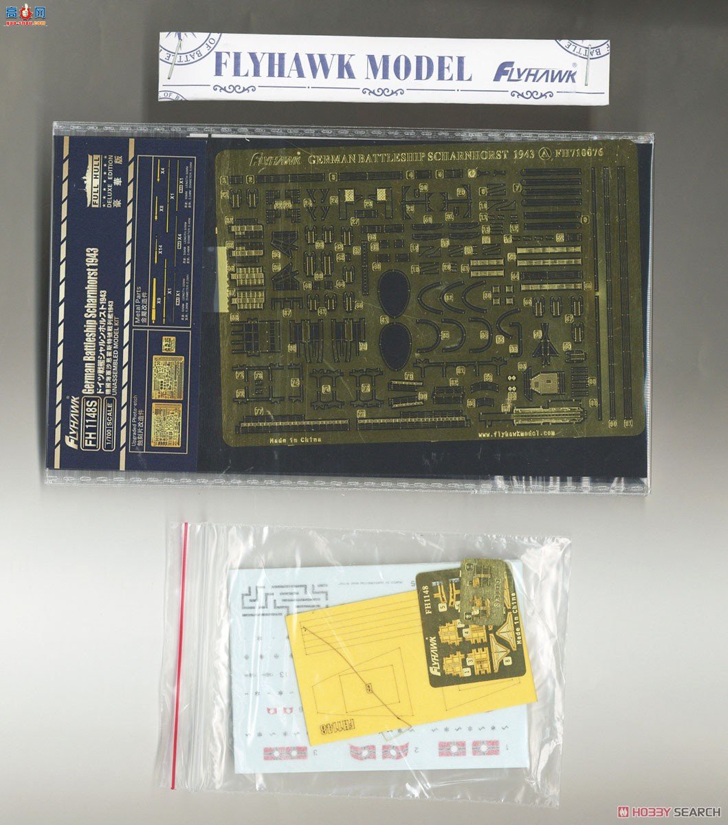 ӥ�� ս�н� FH1148S �¹�����ս��ɳ�׻���˹��1943������