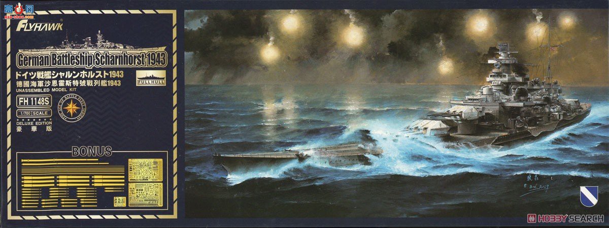 ӥ�� ս�н� FH1148S �¹�����ս��ɳ�׻���˹��1943������