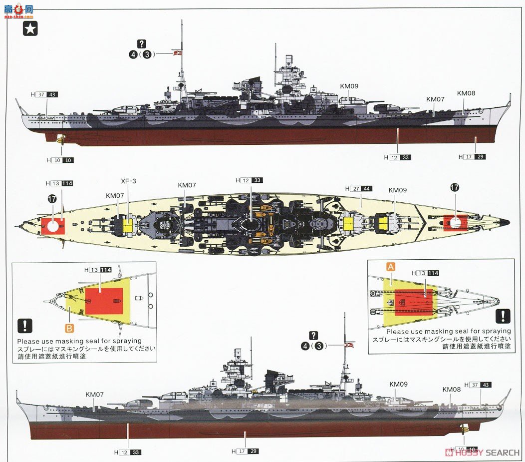 ӥ�� ս�н� FH1148S �¹�����ս��ɳ�׻���˹��1943������