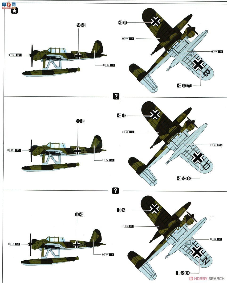 ӥ�� ս�н� FH1148S �¹�����ս��ɳ�׻���˹��1943������