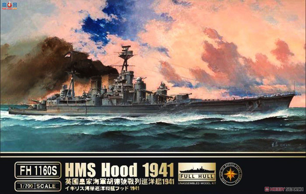 ӥ Ѳ FH1160S ӢѲս1941