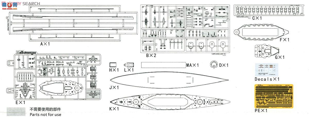 ӥ Ѳ FH1301S ¹սѲ Lutzow 1916棩