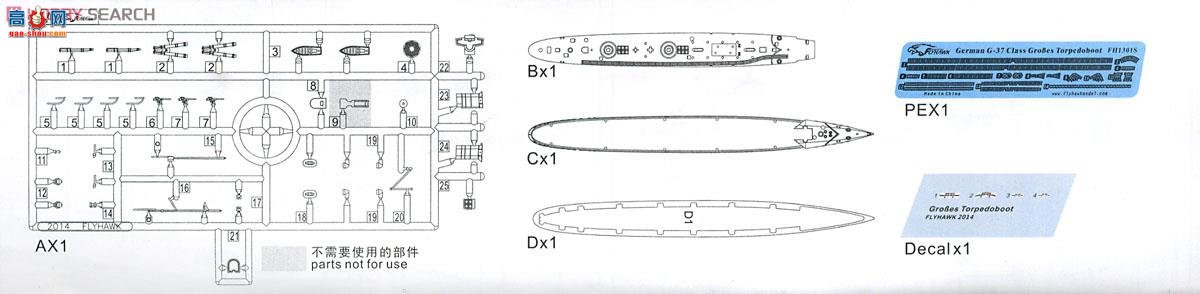 ӥ Ѳ FH1301S ¹սѲ Lutzow 1916棩