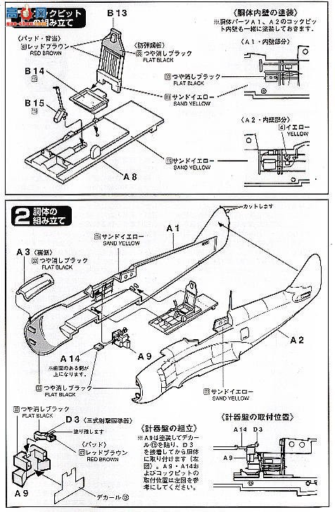 FineMolds ս FP17 ½5սģ1Fastback