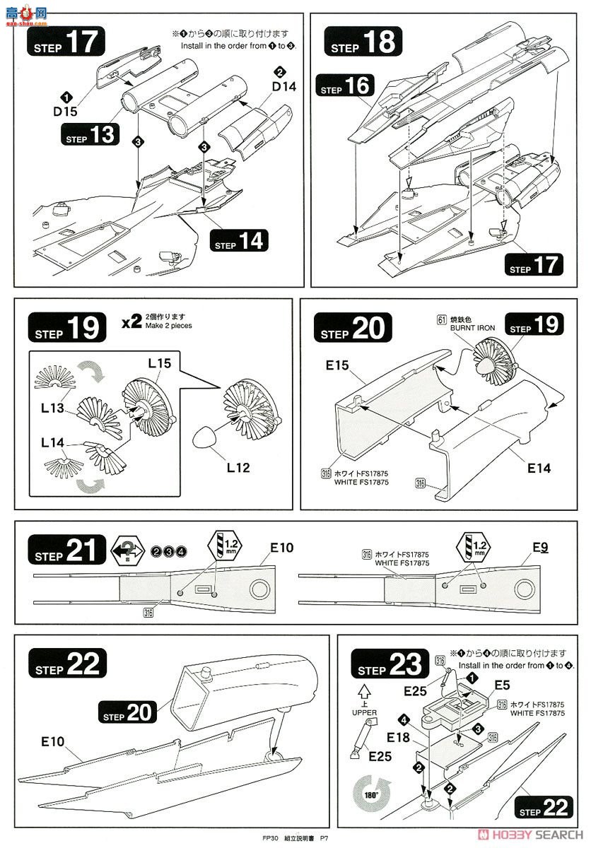 FineMolds ս FP30  F-14A è