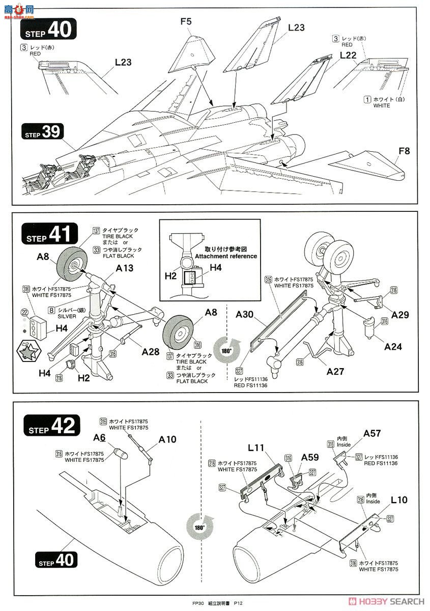 FineMolds ս FP30  F-14A è